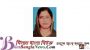 জগন্নাথপুরে তালাবন্ধ ফার্মেসি থেকে প্রবাসীর স্ত্রীর ছয় টুকরো মরদেহ উদ্ধার