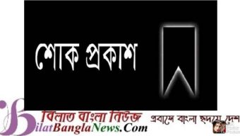 কিতলি আলআমীন জামে মসজিদের সেক্রেটারি জালাল উদ্দিন শেখের মায়ের মৃত্যুতে শোক প্রকাশ