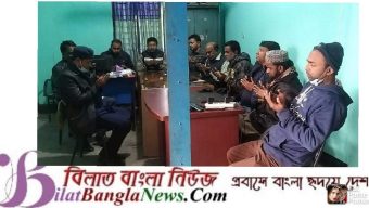 প্রখ্যাত সাংবাদিক পীর হাবিব’র মৃত্যুতে ছাতক প্রেসক্লাবে শোক ও দোয়া মাহফিল