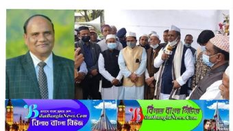 ছাতকে জাউয়াবাজার ডিগ্রী কলেজের অধ্যক্ষ আব্দুল গফফারের দাফন সম্পন্ন