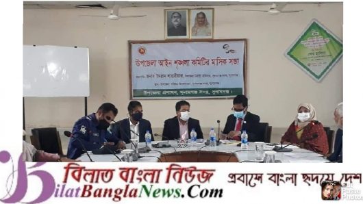 সুনামগঞ্জ সদর উপজেলা আইন শৃঙ্খলা কমিটির মাসিক সভা অনুষ্ঠিত