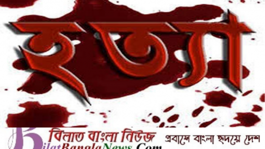 সুনামগঞ্জে পারিবারিক কলহের জেরে স্বামীর হাতে স্ত্রী খুন