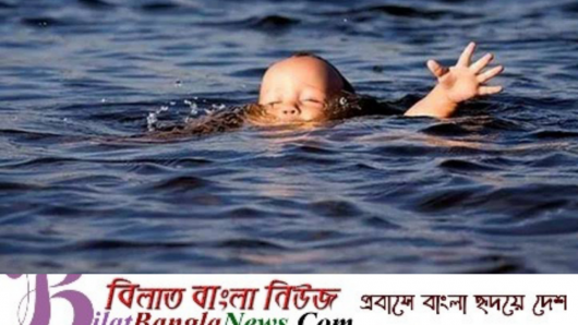 ছাতকে পানিতে ডুবে দুই বোনের মৃত্যু