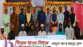 অনুরাগ ইসলামী সাংস্কৃতিক ফোরাম বাংলাদেশ’র ১৫তম প্রতিষ্ঠা বার্ষিকী উপলক্ষে সাংস্কৃতিক সন্ধ্যা