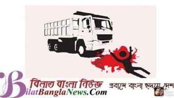 সুনামগঞ্জে ট্রাক চাপায় যুবকের মৃত্যু