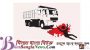 সুনামগঞ্জে ট্রাক চাপায় যুবকের মৃত্যু