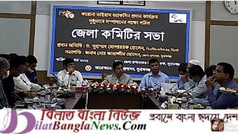 ৩১ মার্চের মধ্যেই শতভাগ ভ্যাকসিন প্রদান নিশ্চিত করার তাগিদ দেন বিভাগীয় কমিশনার