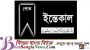 যুক্তরাজ্য প্রবাসী সাংবাদিক মাহমুদুর রহমান তারেকের মাতা আর নেই