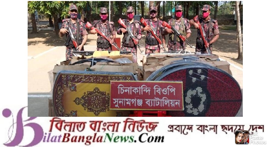 সুনামগঞ্জ বিজিবি ভারতীয় বিভিন্ন প্রকার অবৈধ মালামাল আটক করেছে