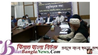 সুনামগঞ্জে ঐতিহাসিক ৭ মার্চ,১৭ মার্চ ও ২৬ মার্চ যথাযোগ্য মর্যাদায় পালনের প্রস্তুতিমূলক সভা অনুষ্ঠিত