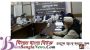 সুনামগঞ্জে ঐতিহাসিক ৭ মার্চ,১৭ মার্চ ও ২৬ মার্চ যথাযোগ্য মর্যাদায় পালনের প্রস্তুতিমূলক সভা অনুষ্ঠিত