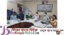মুজিববর্ষে কোভিড-১৯ এর স্বাস্হবিধি অনুসরণ করে জনসচেতনতা সৃষ্টির লক্ষ্যে তথ্য অধিকার আইন ও নিরাপদ খাদ্য বিষয়ক “সেমিনার”