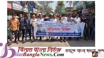 বিএনপি জামাত চক্রের ষড়যন্ত্রের প্রতিবাদে সুনামগঞ্জ যুবলীগের মিছিল সমাবেশ