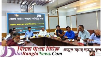 সুনামগঞ্জ জেলা আইন শৃঙ্খলা কমিটির মাসিক সভা অনুষ্ঠিত
