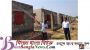 ভূমিহীন দের গৃহ নির্মাণ দ্রুত শেষ করার তাগিদ সুনামগঞ্জ জেলা প্রশাসকের