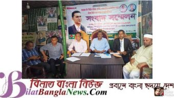 সুনামগঞ্জে নির্ধারিত সময়ে ফসলরক্ষা বাঁধ নির্মাণ সম্পন্ন না হাওয়ার প্রতিবাদে সংবাদ সম্মেলন