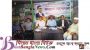 সুনামগঞ্জে নির্ধারিত সময়ে ফসলরক্ষা বাঁধ নির্মাণ সম্পন্ন না হাওয়ার প্রতিবাদে সংবাদ সম্মেলন