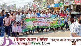 দ্রব্যমূল্যের ঊর্ধগতির প্রতিবাদে সুনামগঞ্জে স্বেচ্ছাসেবক দলের মিছিলে পুলিশের বাধা