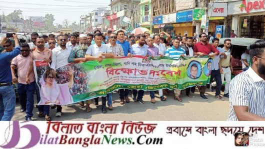 দ্রব্যমূল্যের ঊর্ধগতির প্রতিবাদে সুনামগঞ্জে স্বেচ্ছাসেবক দলের মিছিলে পুলিশের বাধা