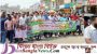 দ্রব্যমূল্যের ঊর্ধগতির প্রতিবাদে সুনামগঞ্জে স্বেচ্ছাসেবক দলের মিছিলে পুলিশের বাধা