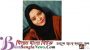 লন্ডনে বাংলাদেশী নারী ইয়াসমিন হত্যার ঘটনায় একব্যক্তি গ্রেফতার