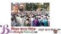 মাওলানা আজগর আলী ও তার শিশুপুত্রের জানাযা-দাফন সম্পন্ন