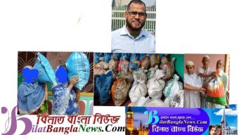 ইউনিক ওয়েলফেয়ার ফাউন্ডেশন কতৃক রামাদ্বান ফুড প্যাকেজ বিতরণ