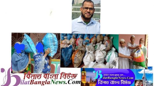 ইউনিক ওয়েলফেয়ার ফাউন্ডেশন কতৃক রামাদ্বান ফুড প্যাকেজ বিতরণ
