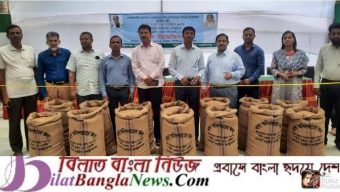 সুনামগঞ্জে বোরো ধান সংগ্রহ অভিযান আনুষ্ঠানিক উদ্বোধন