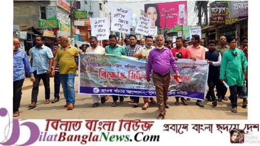 সুনামগঞ্জে হাওর বাঁচাও আন্দোলনের বিক্ষোভ সমাবেশ