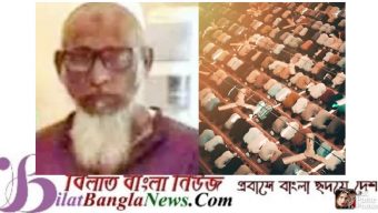 জগন্নাথপুরে সেজদারত অবস্থায় মারা গেলেন মুসল্লি