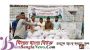 শ্রম জীবীদের মাঝে সুনামগঞ্জ যুবলীগের খাদ্য বিতরণ