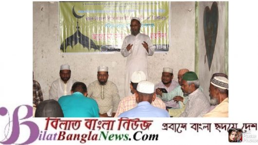 ছাতক উপজেলা নির্মাণ শ্রমিক ইউনিয়নের ইফতার মাহফিল সম্পন্ন