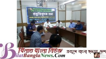 পবিত্র ঈদ উল ফিতর উদযাপন উপলক্ষে সুনামগঞ্জে প্রস্তুতিমূলক সভা অনুষ্ঠিত