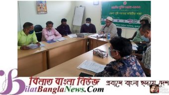 সুনামগঞ্জে জাতীয় পুষ্টি সপ্তাহ ২০২২ উপলক্ষে সভা অনুষ্ঠিত