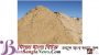ছাত‌কে বালুর চাপায় দু’শ্রমিকের মর্মান্তিক মৃত্যু