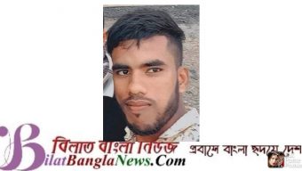 ছাতকে সুরমা নদীতে নিখোঁজ যুবকের লাশ দোয়ারার ভোজনা এলাকায় নদী থেকে উদ্ধার