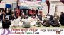 ব্র্যাডফোর্ডে দিরাই এসোসিয়েশনের ইফতার মাহফিল অনুষ্ঠিত