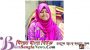হারিছার পড়ার দায়িত্ব নিল বসুন্ধরা গ্রুপ