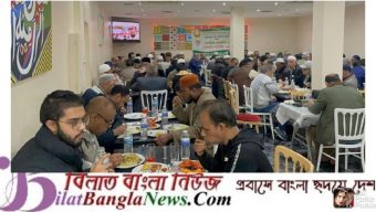 সুনামগঞ্জ জেলা ওয়েলফেয়ার এসোসিয়েশন ইউ,কে’র ইফতার মাহফিল অনুষ্ঠিত