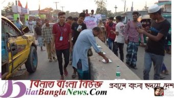 ফুড ব্যাংকিং টিমের উ‌দ্দ্যো‌গে ছাত‌কে গরিবের গরিবী ১০ টাকার ইফতার চালু