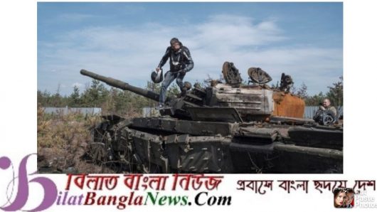 উত্তর ইউক্রেন থেকে রুশ সেনা প্রত্যাহার সম্পন্ন হয়েছে: যুক্তরাজ্য