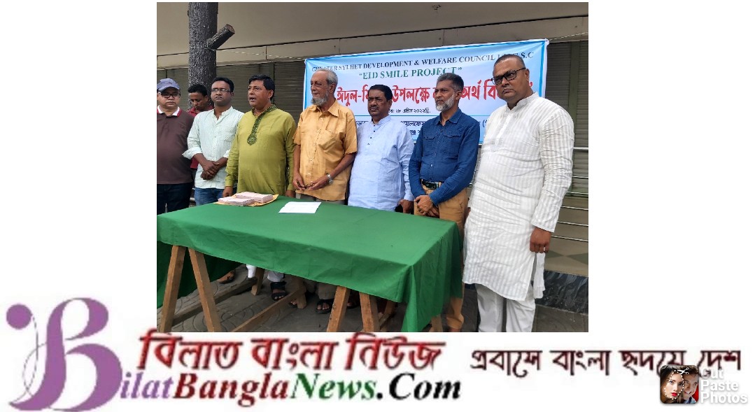 গ্রেটার সিলেট ডেভেলপমেন্ট এন্ড ওয়েলফেয়ার কাউন্সিল ইউকে সুনামগঞ্জ শাখার উদ্যোগে নগদ অর্থ বিতরণ