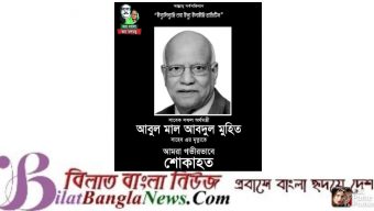 শোকে কাতর সিলেট