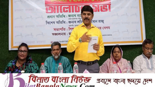 সাহিত্য ম্যাগাজিন জলকন্যার প্রকাশনা অনুষ্ঠিত