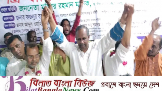 ছাতকের গোবিন্দগঞ্জ-সৈদেরগাঁও ইউনিয়ন আওয়ামীলীগের ত্রি-বার্ষিক সম্মেলন অনুষ্ঠিত