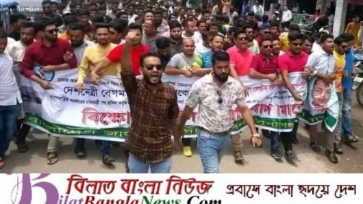 সুনামগঞ্জ ছাত্রদলের বিক্ষোভ মিছিল ও প্রতিবাদ সমাবেশ