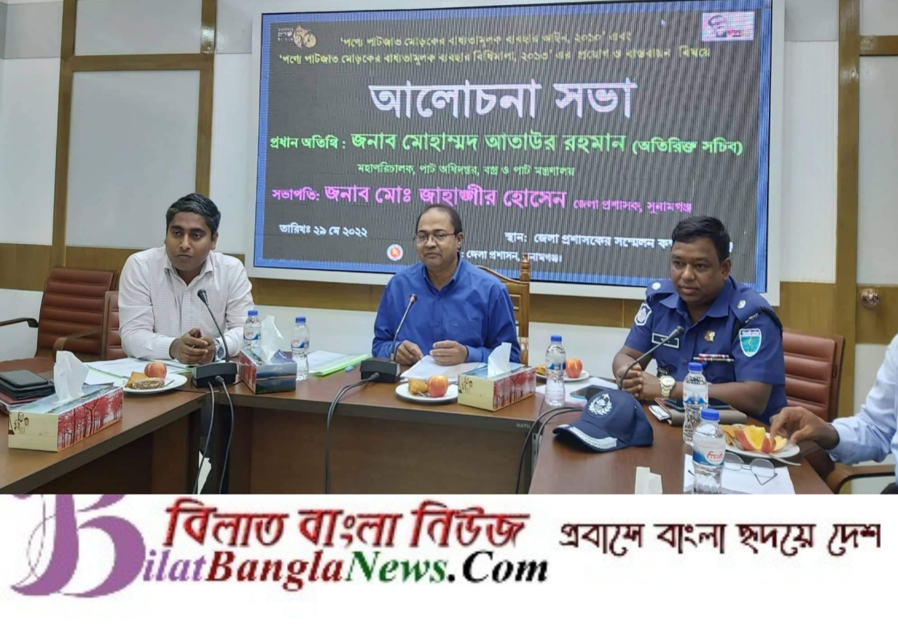 পলিথিন মাটি, পানি ও বাতাস নষ্ট করে পরিবেশ দূষণ করছে -অতিরিক্ত সচিব