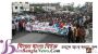 সুনামগঞ্জ বিএনপির মিছিল,সমাবেশ