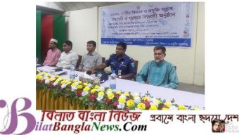 সুনামগঞ্জে বিজ্ঞান ও প্রযুক্তি সপ্তাহের সমাপনী ও পুরষ্কার বিতরণ সম্পন্ন